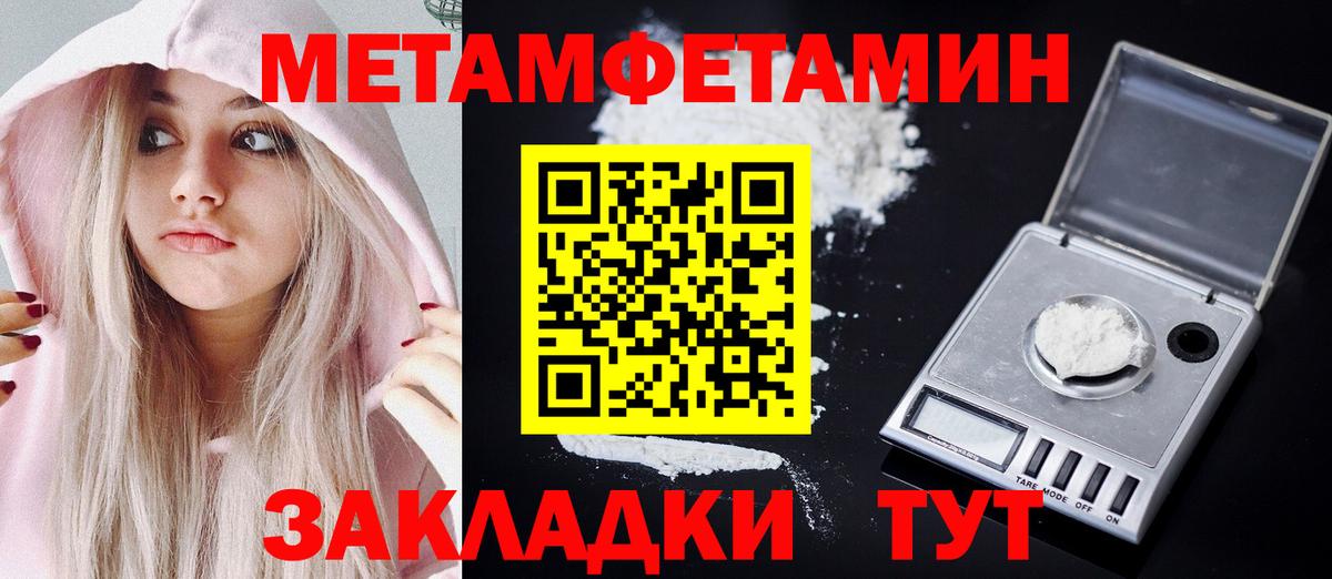 Amphetamine 98% Строитель