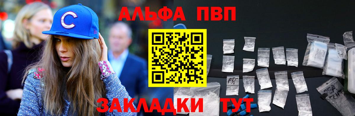 А ПВП СК Строитель