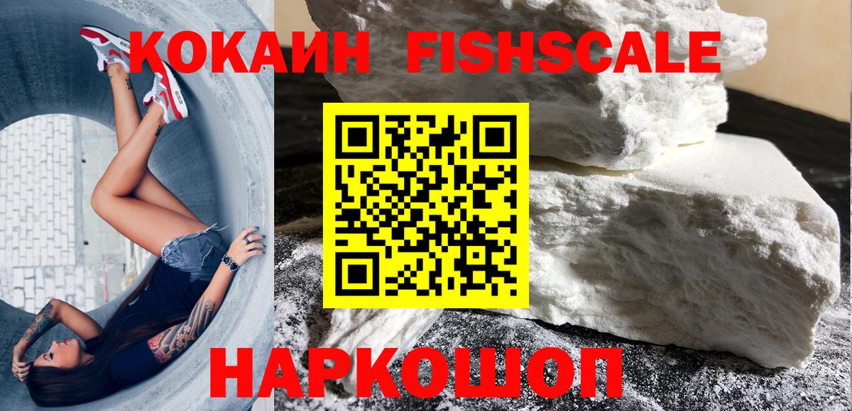 КОКАИН 97%  Вход с VPN  Строитель  хочу наркоту  COCAIN VHQ  Кокаин 
