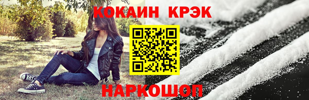 Кокаин Эквадор Строитель