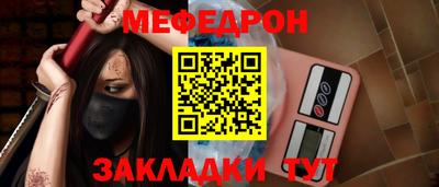 винт Коломна