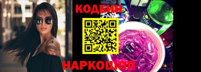 винт Коломна