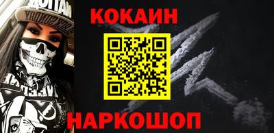 винт Коломна