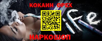 таблы Когалым