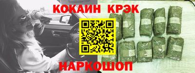 таблы Когалым