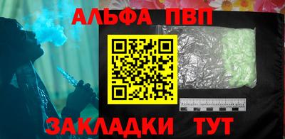 таблы Когалым