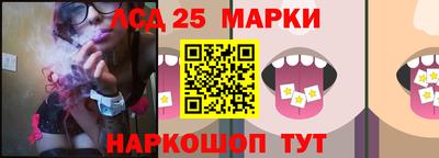 винт Коломна