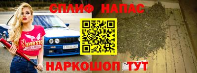 таблы Когалым
