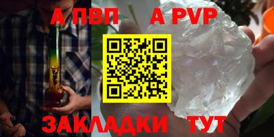 таблы Когалым