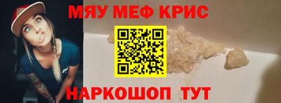 винт Коломна