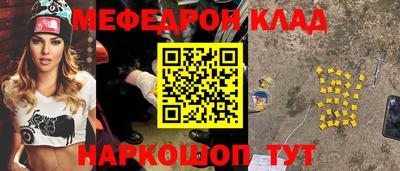 mix Ковров