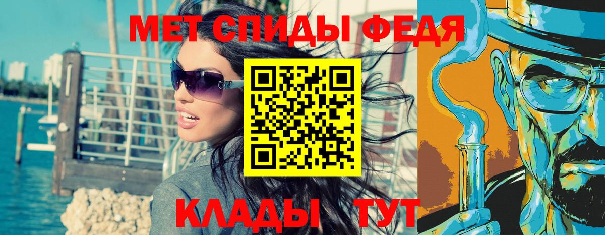 Метамфетамин мет Строитель