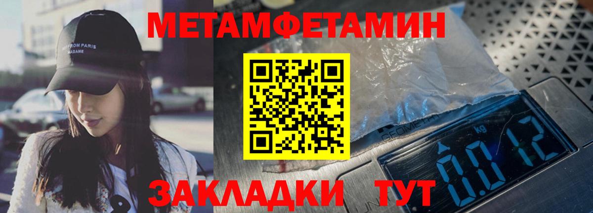 Строитель  Первитин винт  Вход с VPN  Первитин винт 