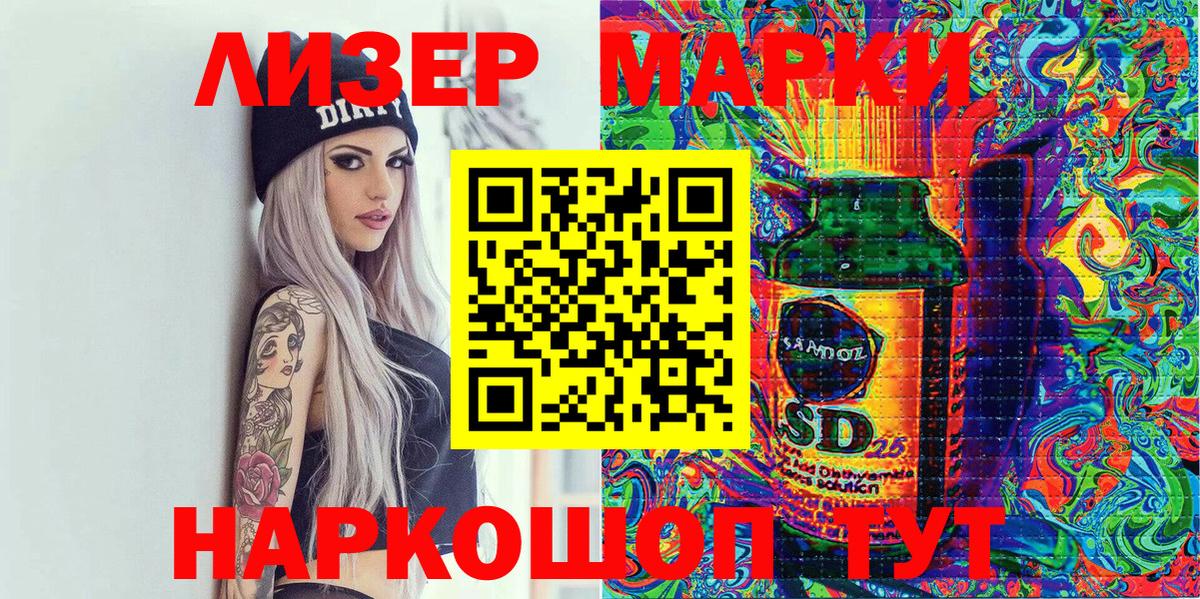 Строитель  Марки 25I-NBOMe 1,5мг  Марки 25I-NBOMe 1,5мг  Вход с VPN 