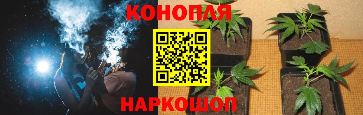 Марихуана THC 21% Строитель