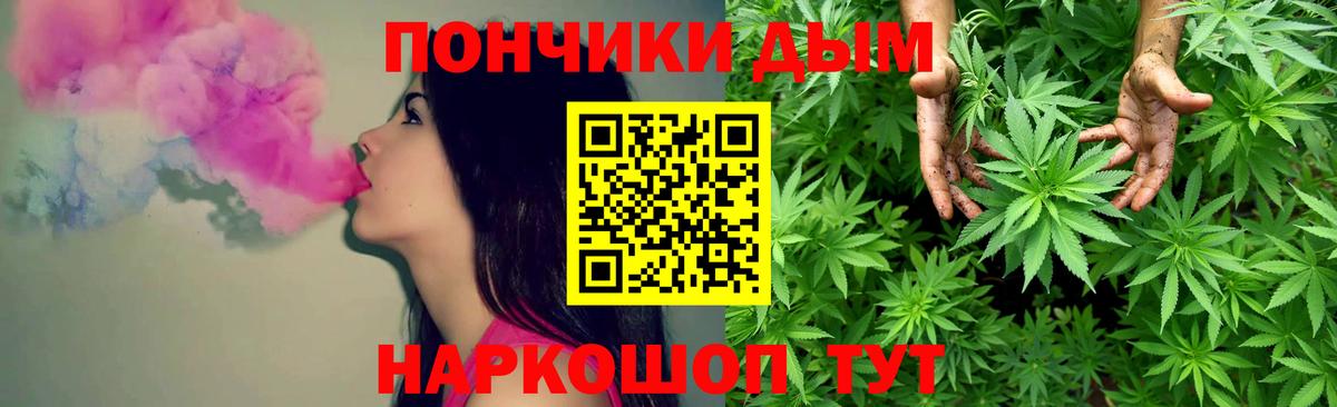 Шишки марихуана марихуана  Шишки марихуана Amnesia  Вход с VPN  Строитель  Бошки марихуана план 